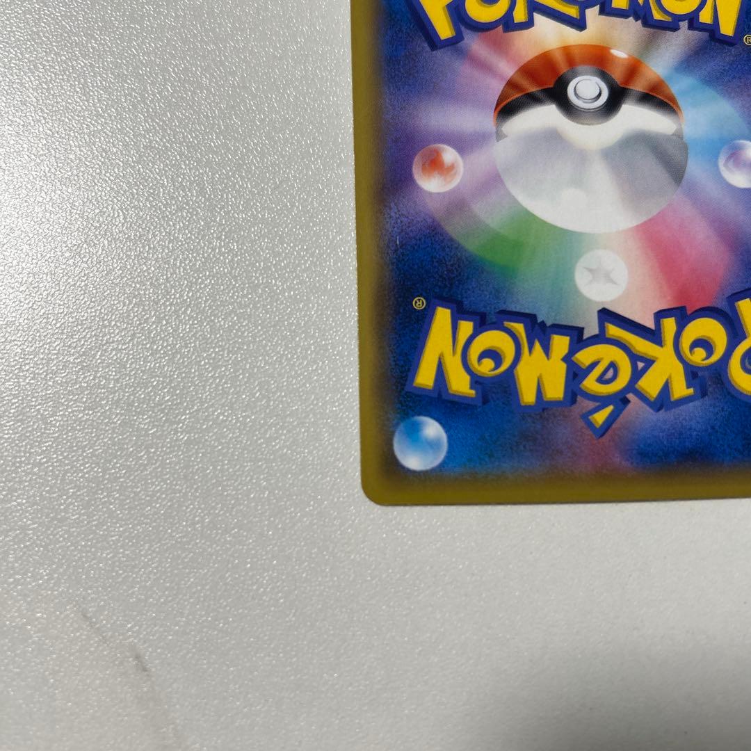 ポケモンカード ピカチュウ レアカード