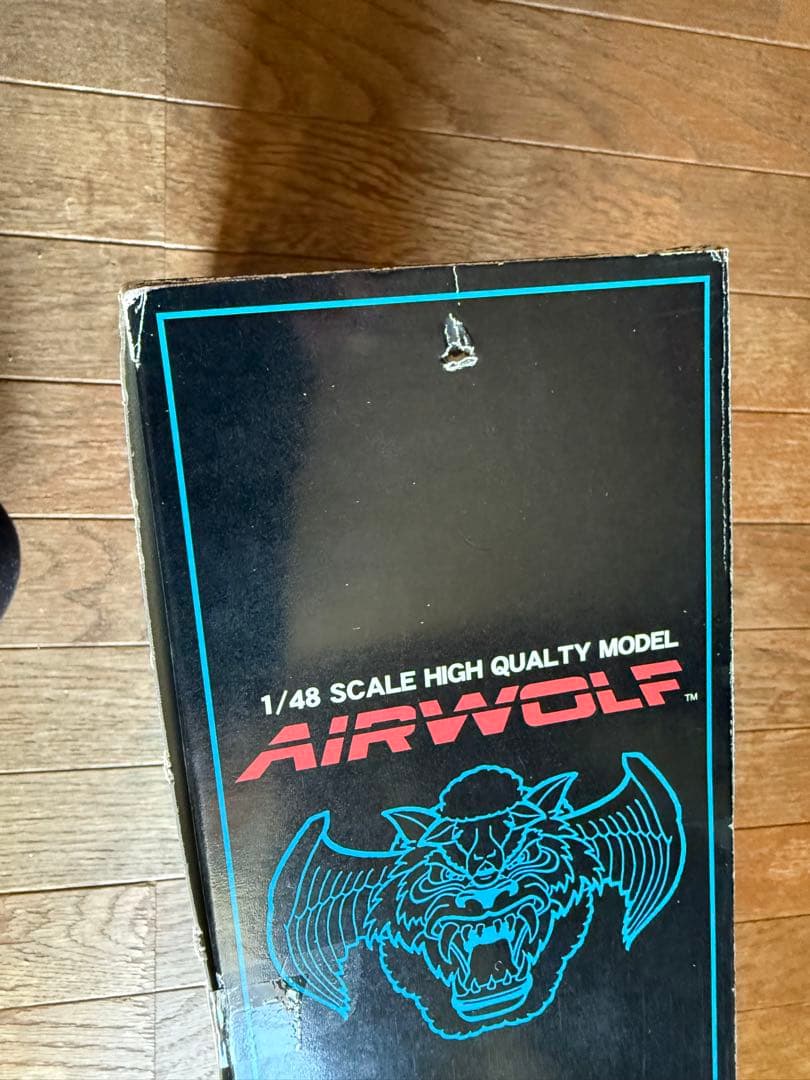 劇レア　アオシマ　新世紀合金　1/48 エアーウルフ　限定版メタリックボディ仕様