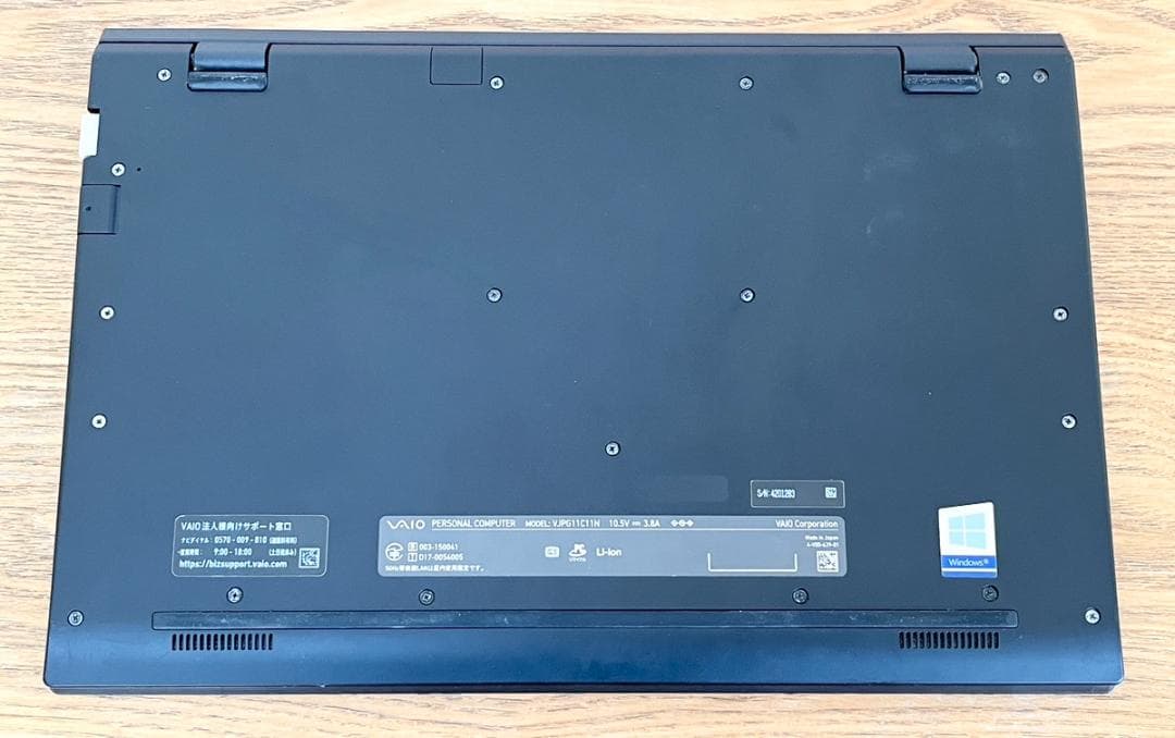【送料無料】VAIO SSD COREi5 Office2021