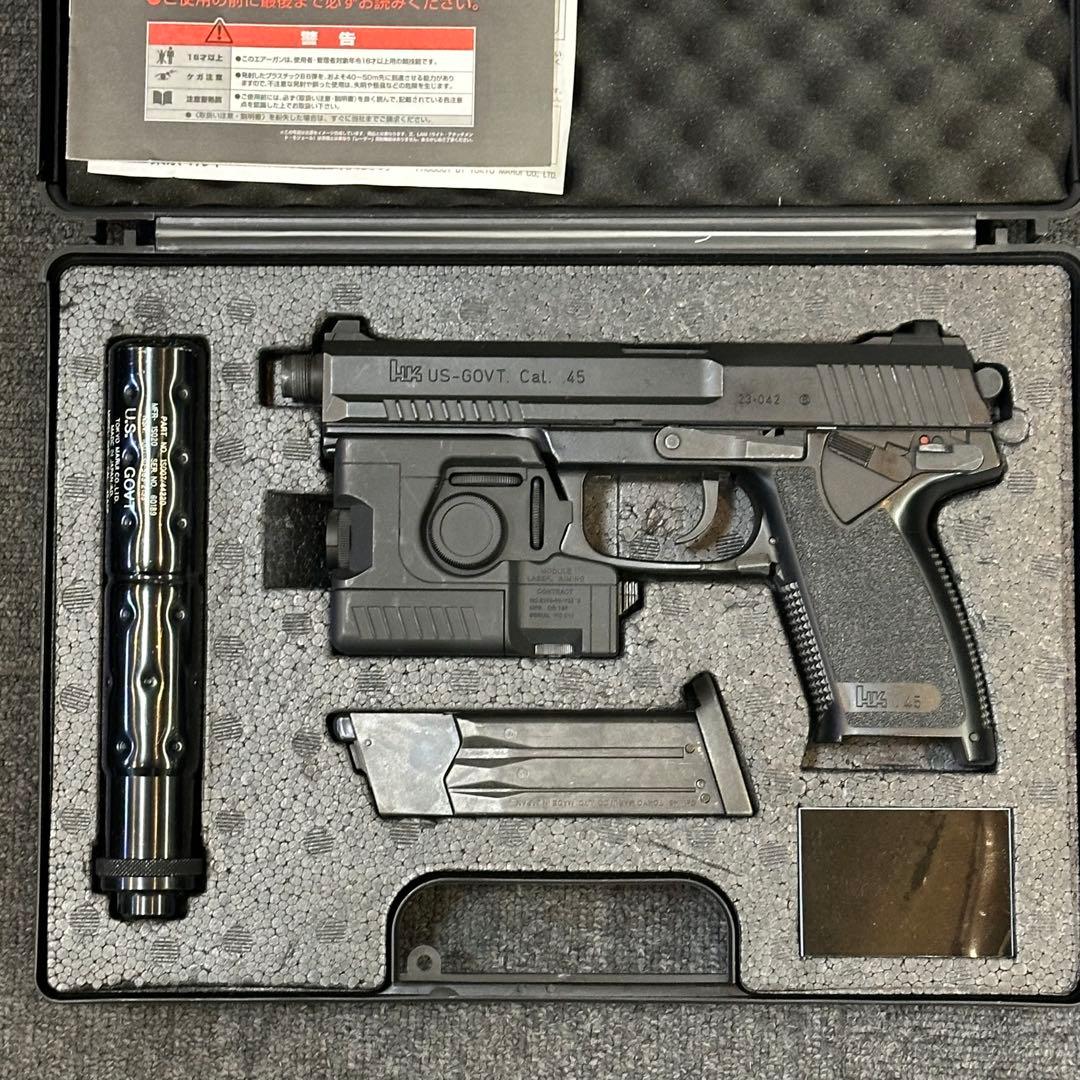 東京マルイ SOCOM Mk23 ガスガン