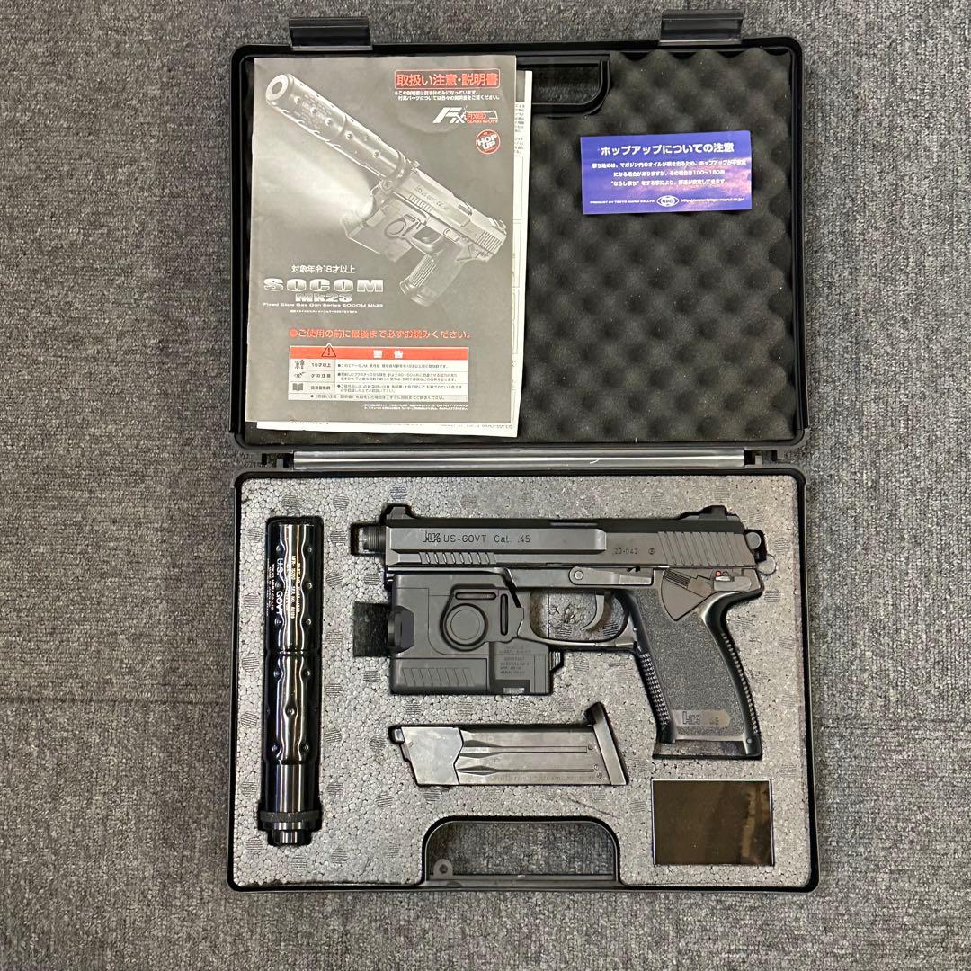 東京マルイ SOCOM Mk23 ガスガン