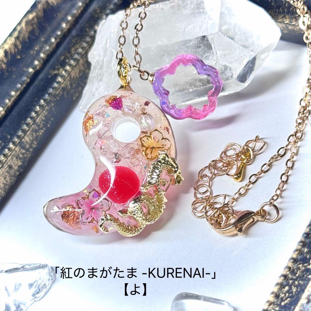 【専用】のぞみん様　作品4点