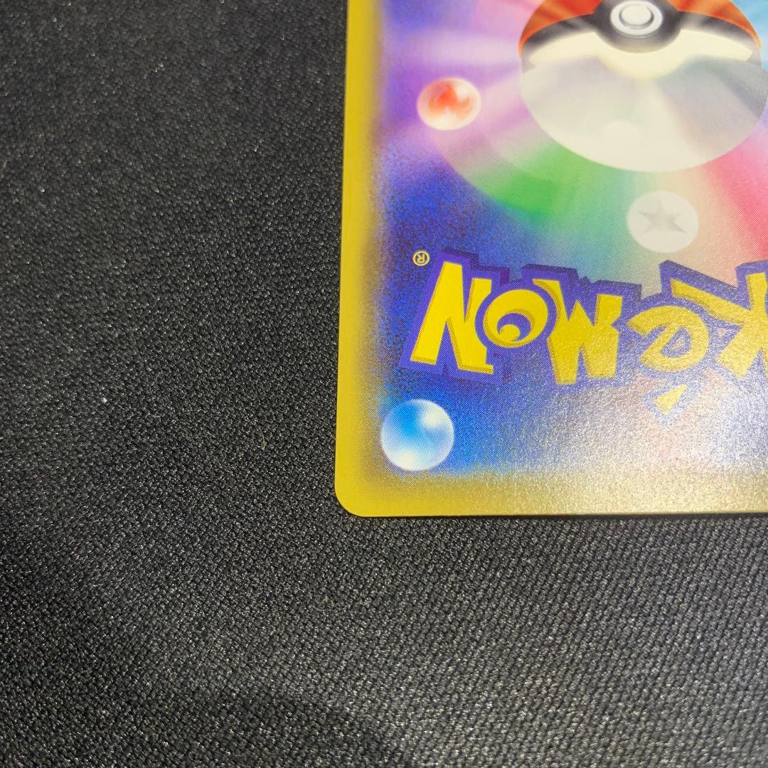 リーリエの全力 sr 美品