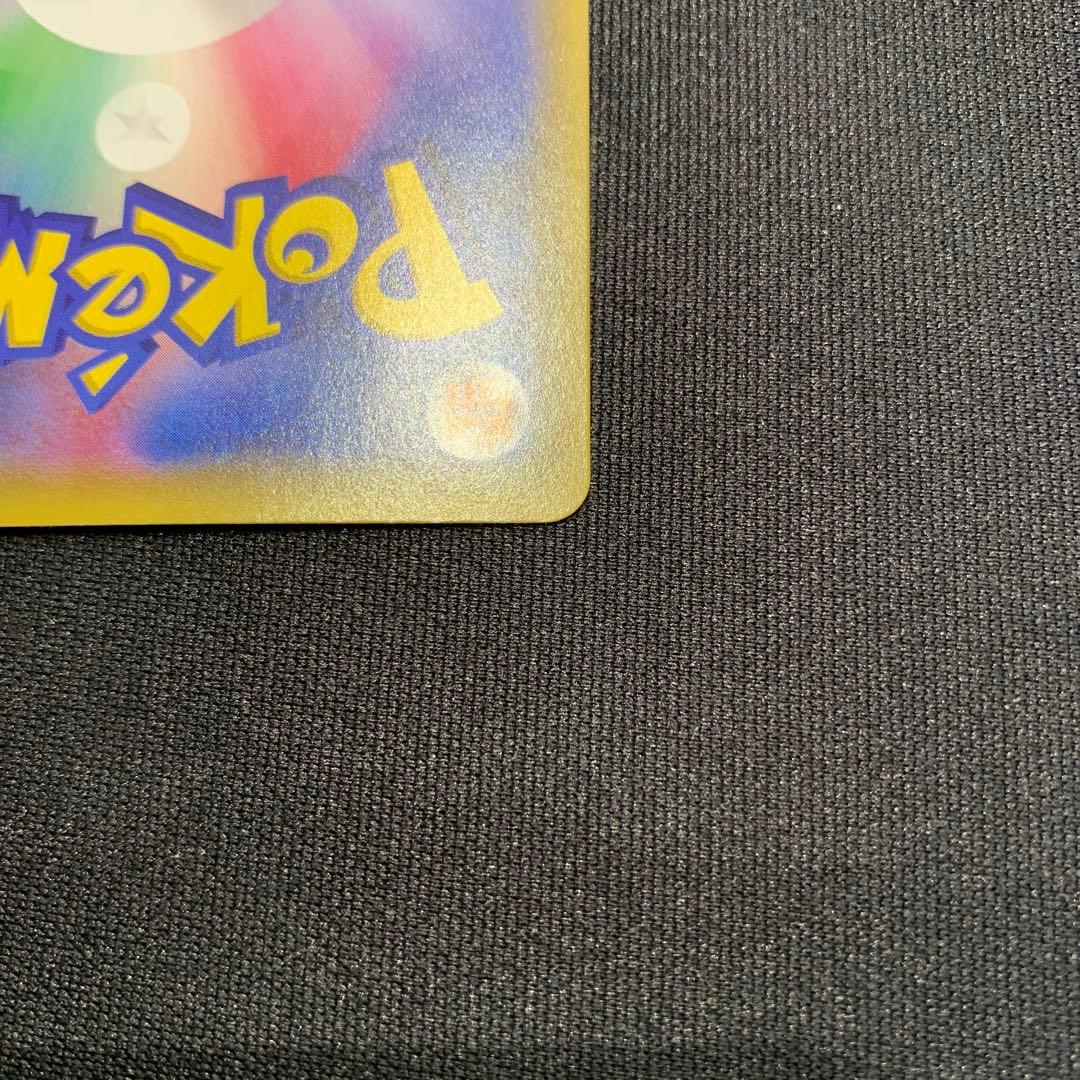 リーリエの全力 sr 美品