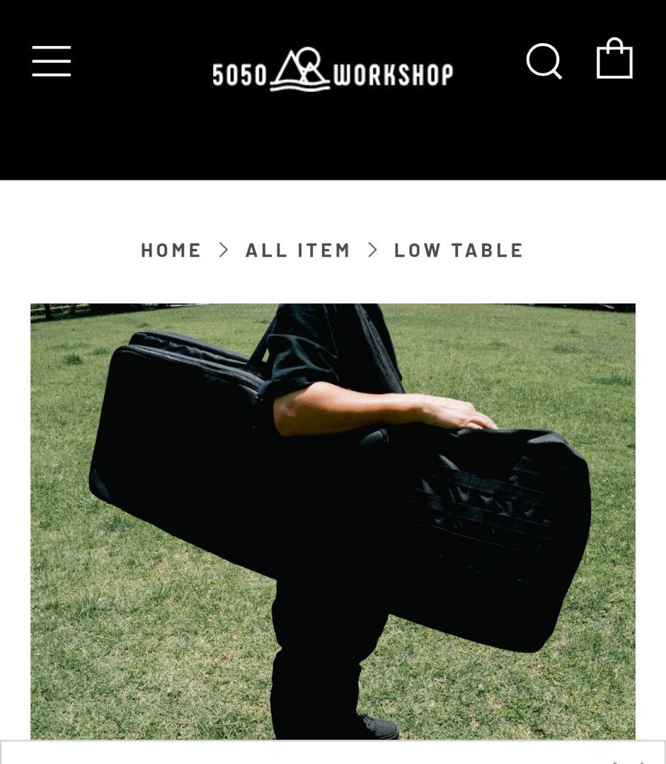 新品！5050 WORKSHOP LOW TABLE ブラック