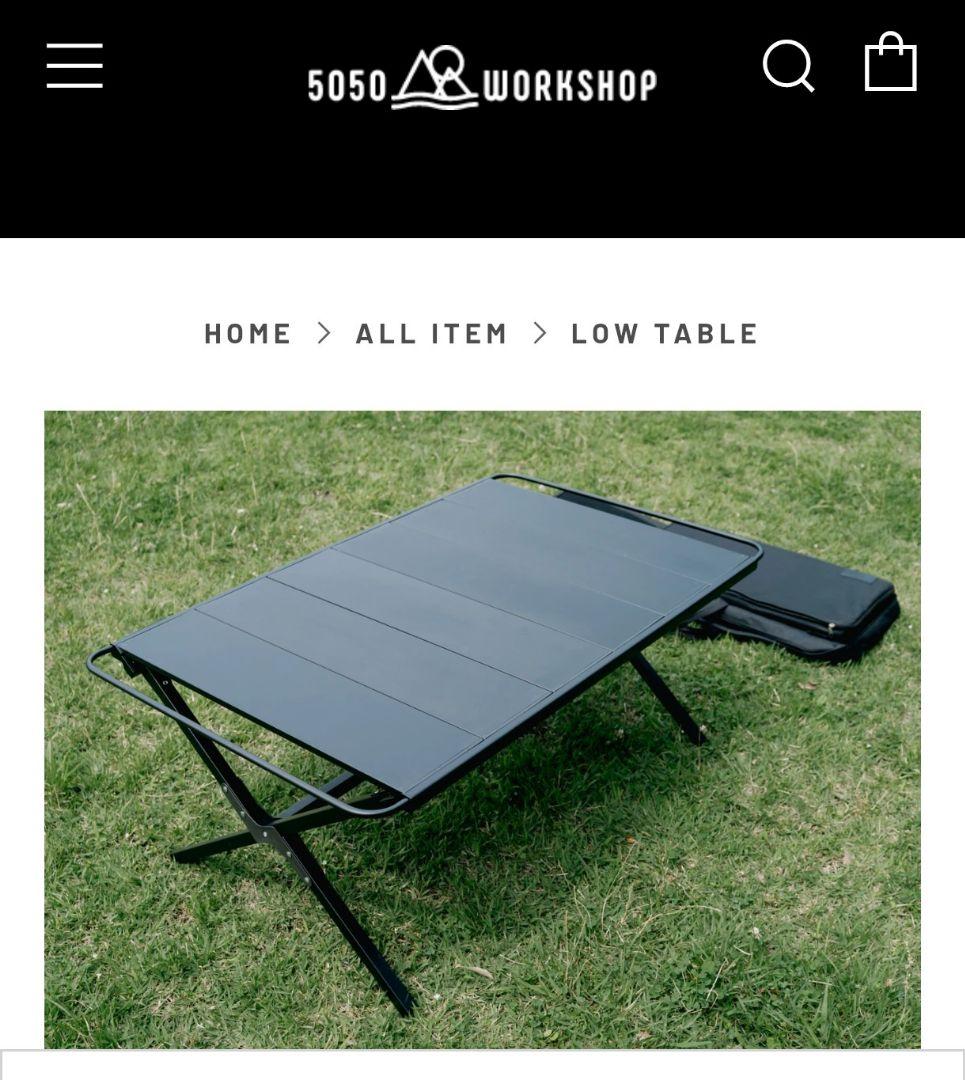 新品！5050 WORKSHOP LOW TABLE ブラック