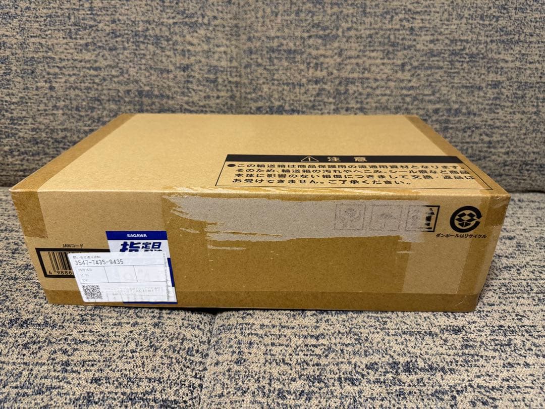 遊戯王 壺COLLECTION 壺コレクション 強欲な壺　新品未開封