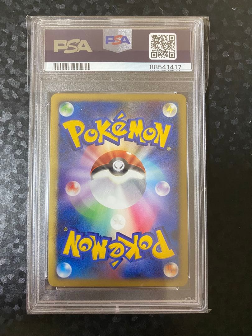 PSA10 ライチュウ　ワールドチャンピオンシップ