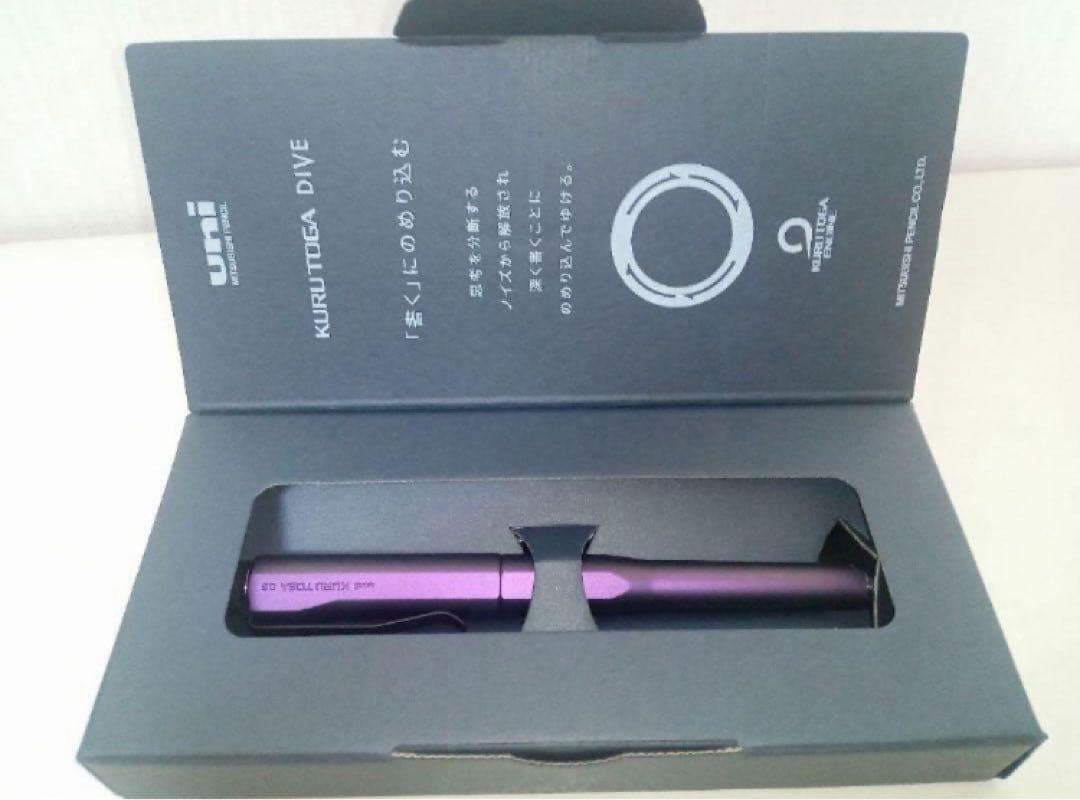 【新品未使用】クルトガダイブ　オーロラパープル