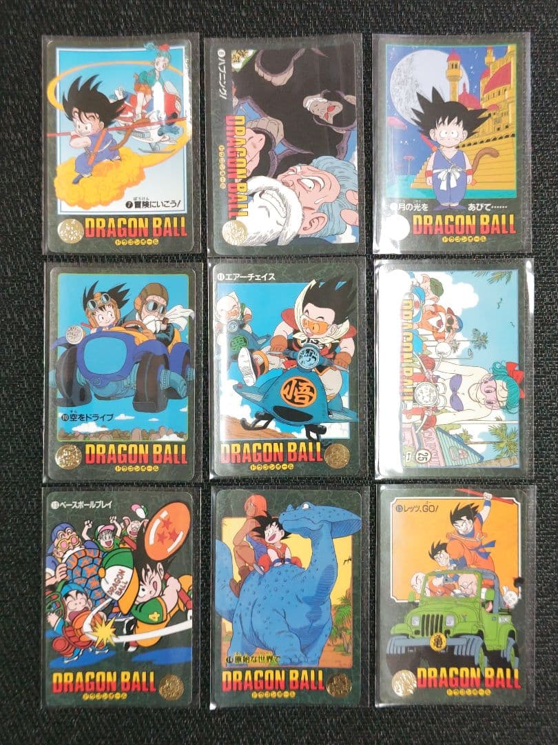 ドラゴンボール カードダス ビジュアルアドベンチャー 1集 ノーマルコンプリート