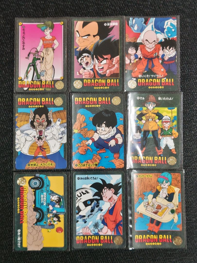 ドラゴンボール カードダス ビジュアルアドベンチャー 1集 ノーマルコンプリート