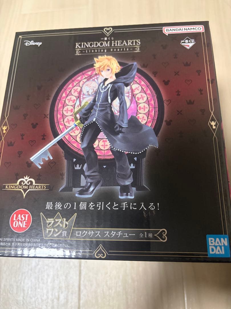 KINGDOM HEARTS 一番くじ