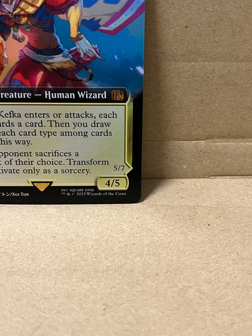 (拡張Foil)人造魔導士、ケフカ/破壊の化身、ケフカ(FIN/bundle)