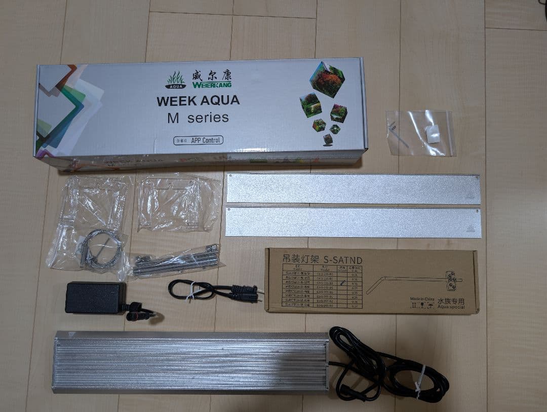 NEW AQUA FLARE UVA M450 RGB　L型スタンドセット