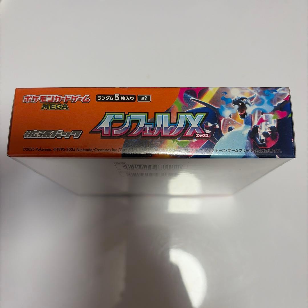 ポケモンカード　　　インフェルノX 1BOX 新品未使用　シュリンク付き
