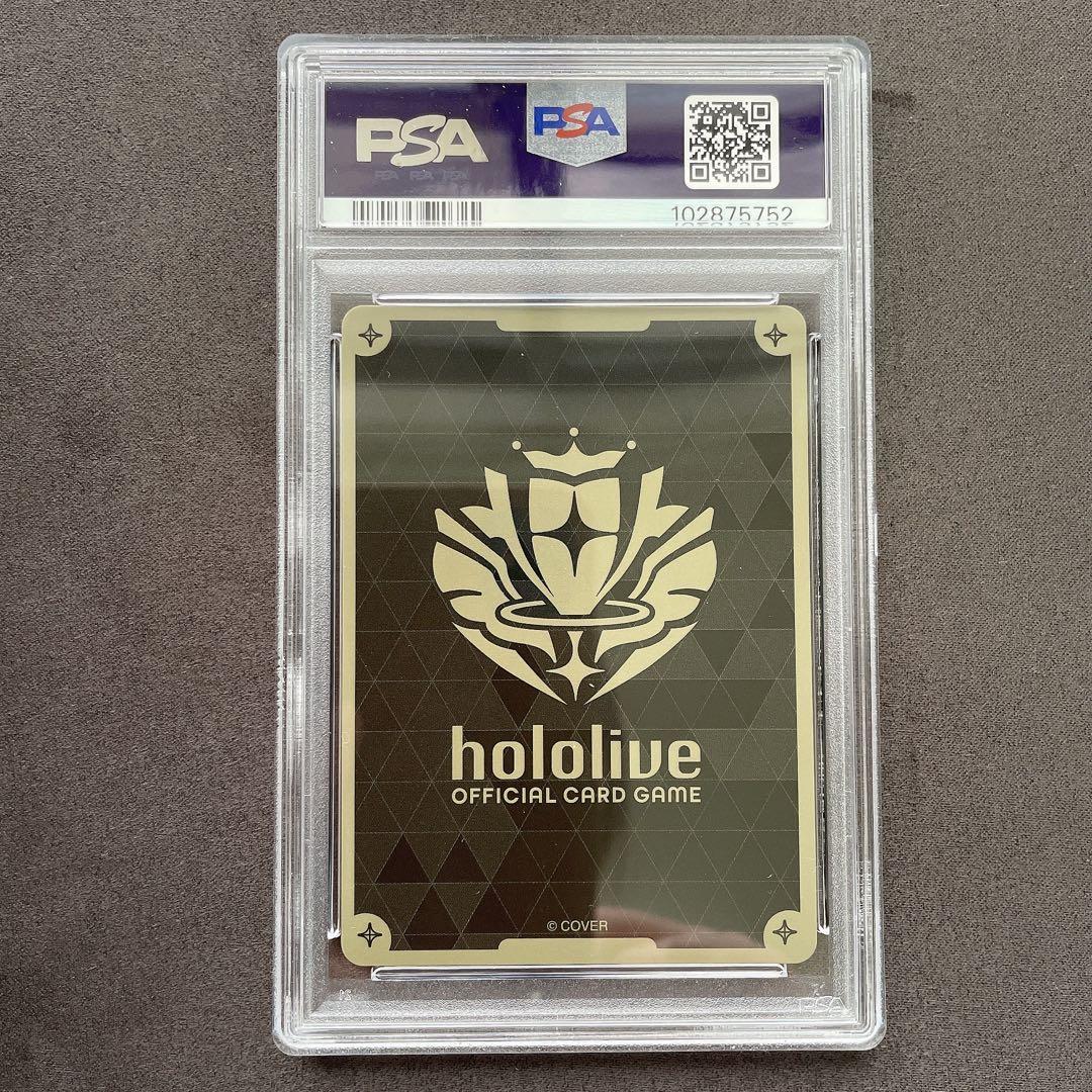 【PSA10】沙花叉クロヱ UR ホロライブ 管理番号 a976