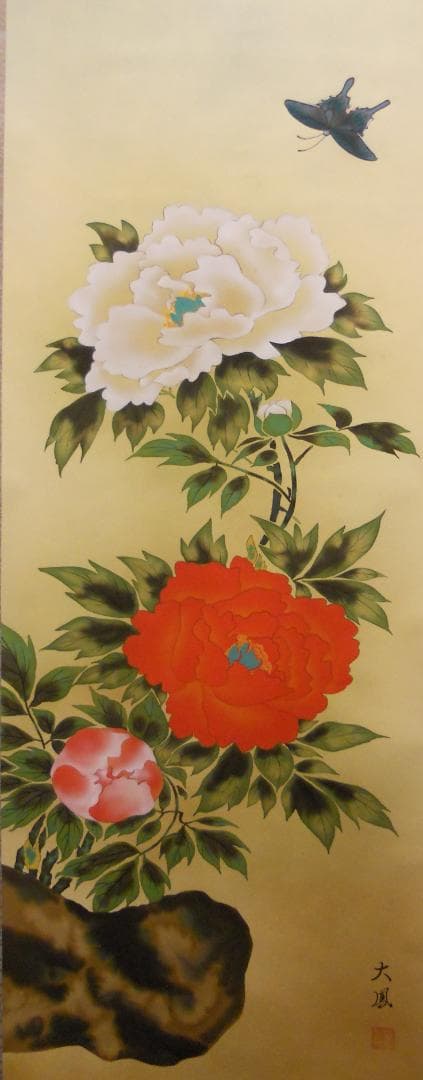 掛け軸 小川大鳳 牡丹に蝶 絹本 希少 軸装 茶道具 掛軸 美品 です。