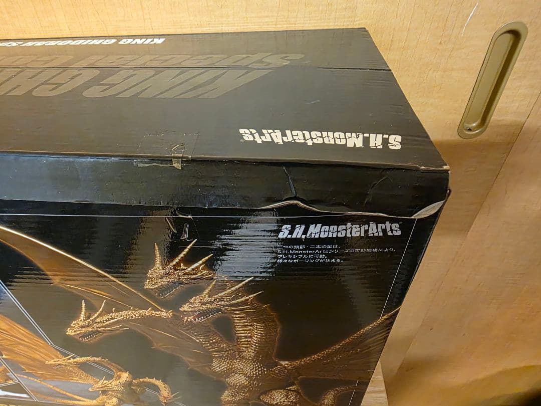 キングギドラ モンスターアーツ スペシャルカラー ver. ゴジラ