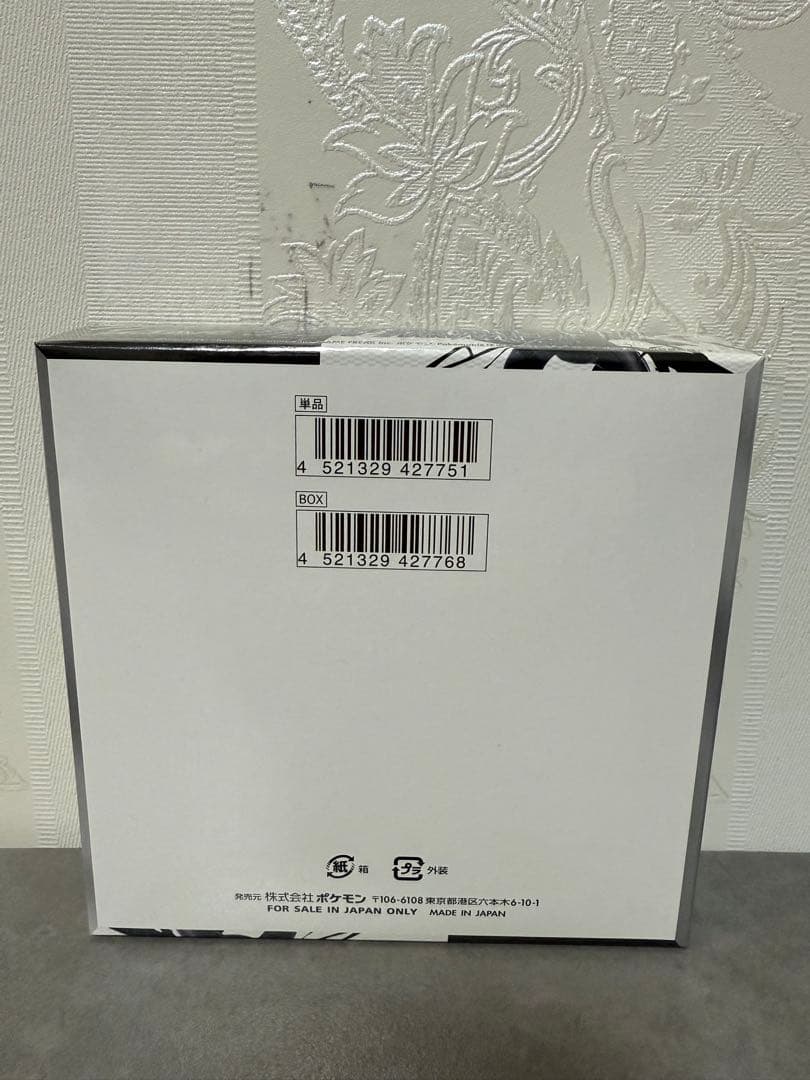 ポケモン ブラックポルト トレーディングカード