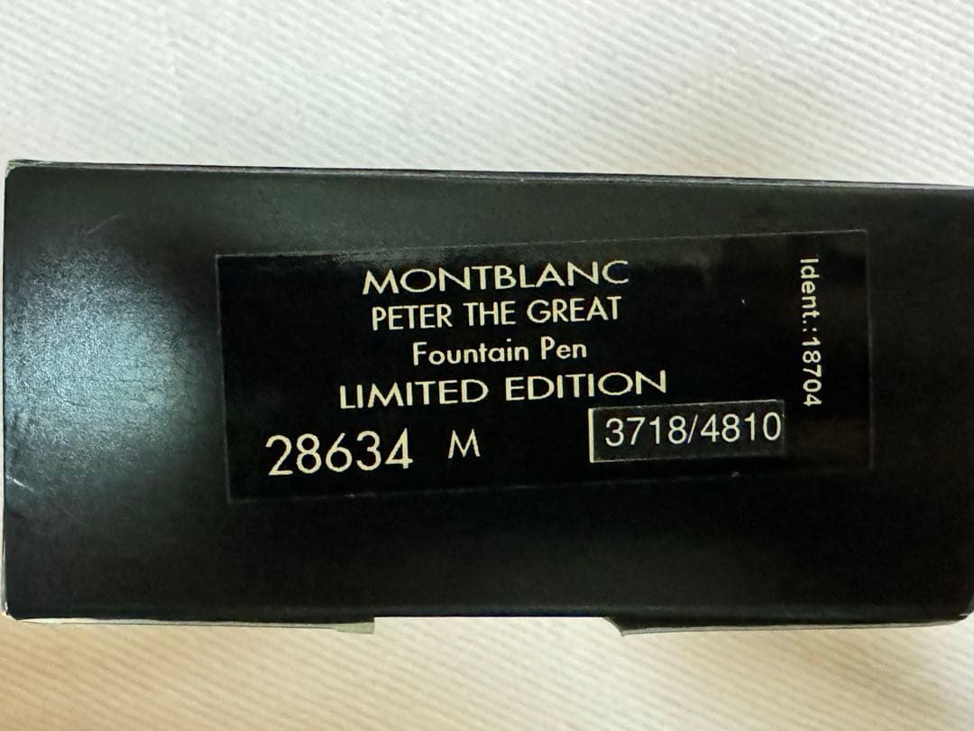 激レア　モンブラン パトロンシリーズ　ピョートルI世　世界4810本限定　未開封