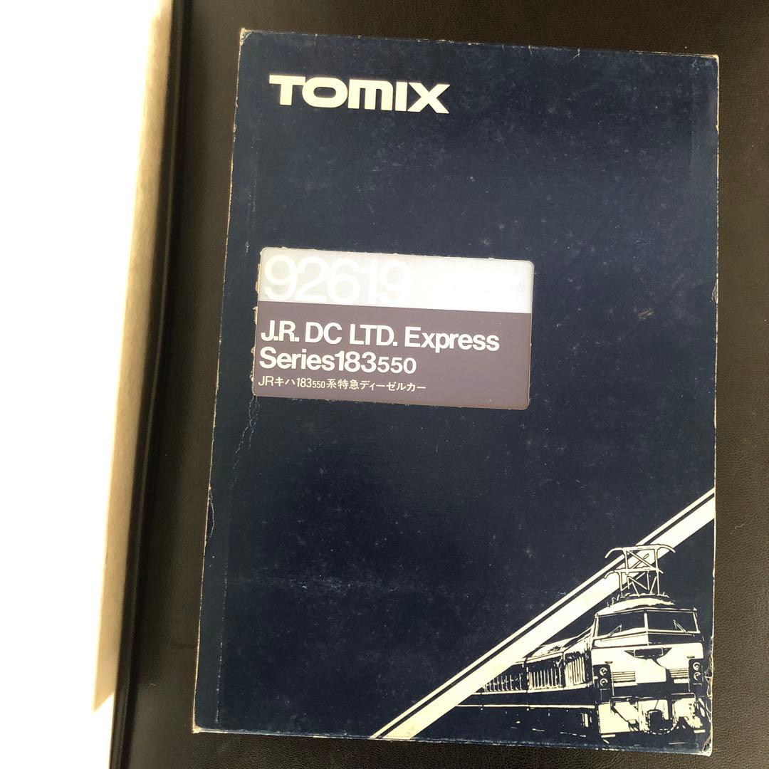 トミックス92619 JRキハ183 550系特急ディーゼルカー