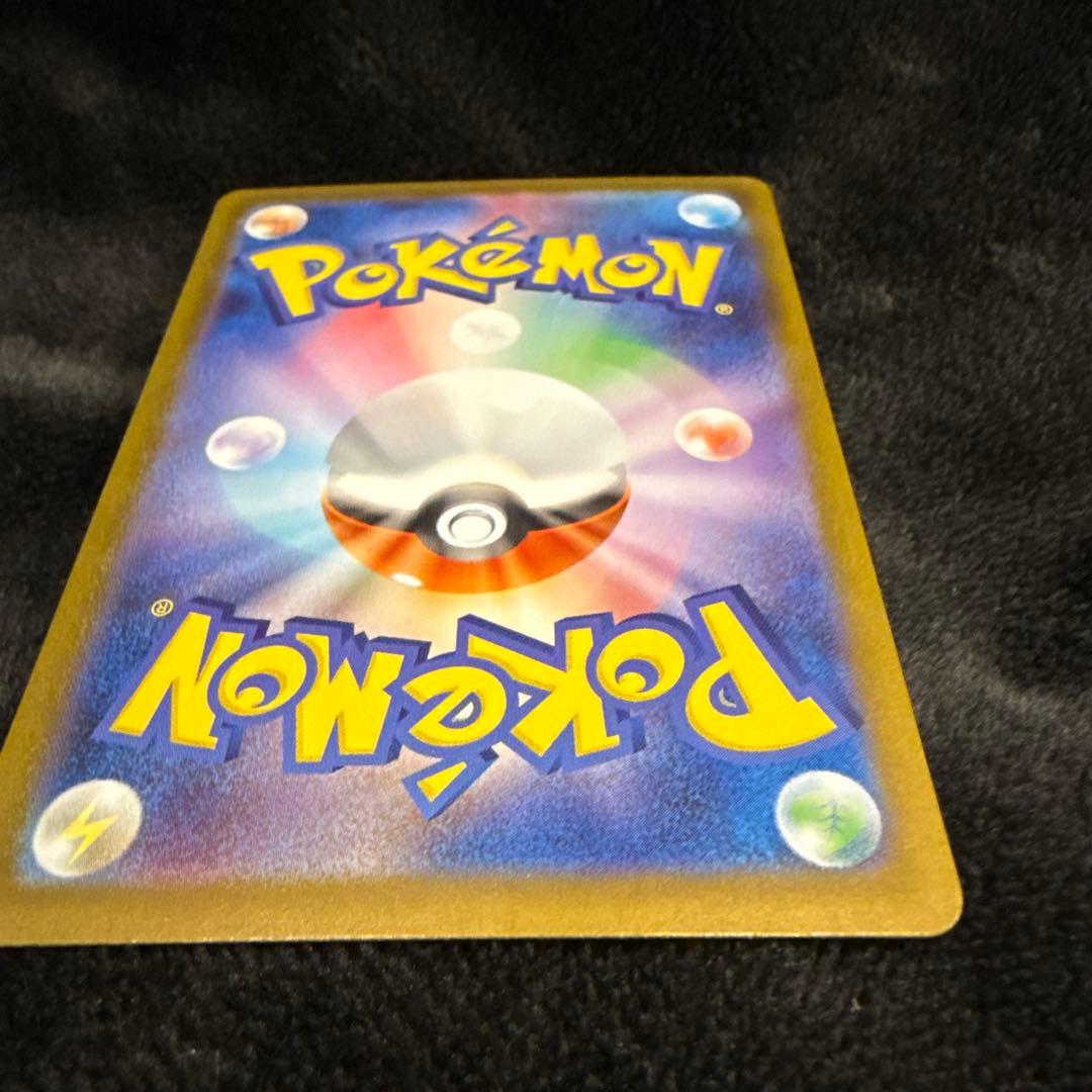 メガサーナイトex sar ポケモンカード　メガシンフォニア