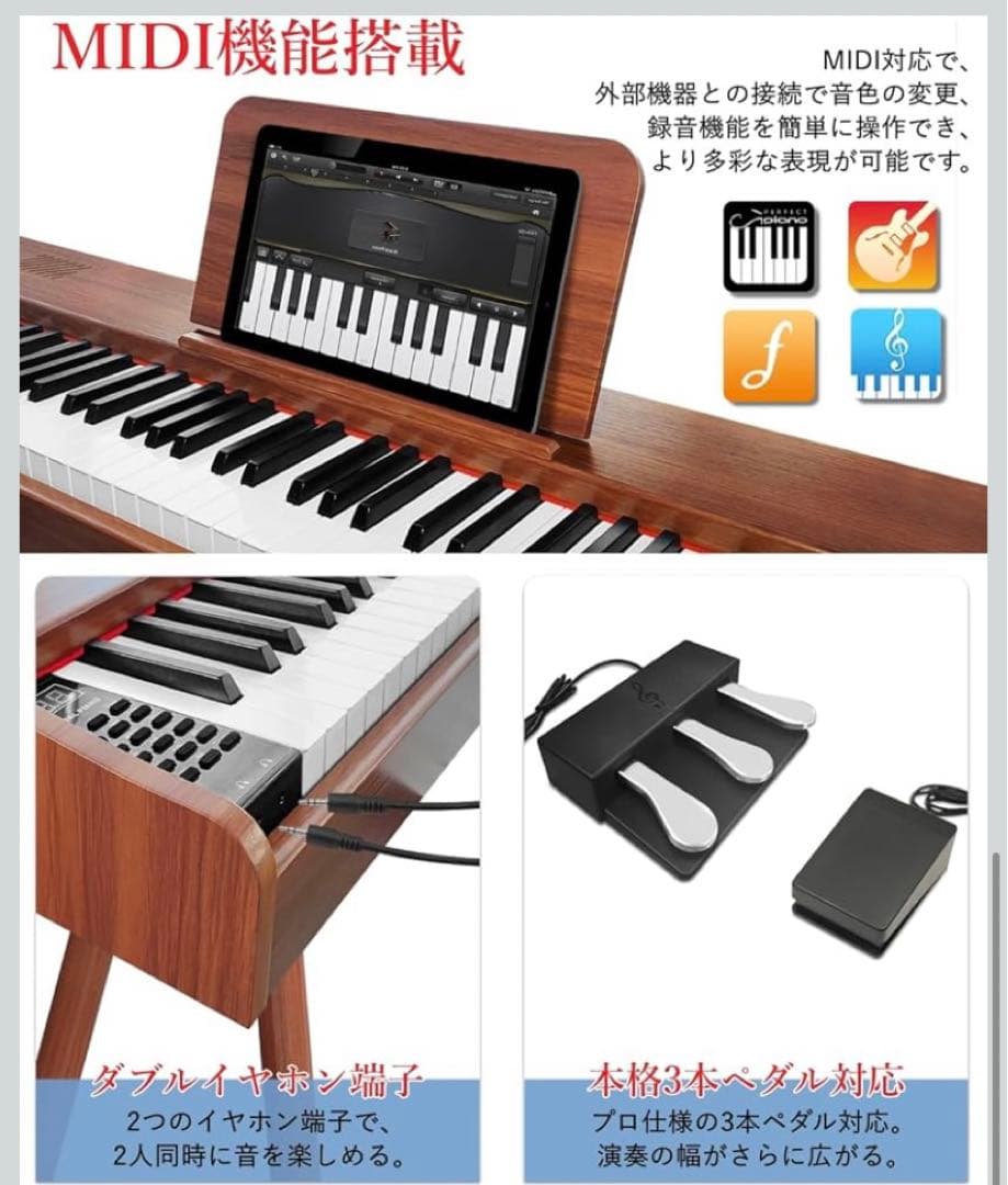 2025年製 Longeye ロンアイ 電子ピアノ 88鍵盤 MOLD1X