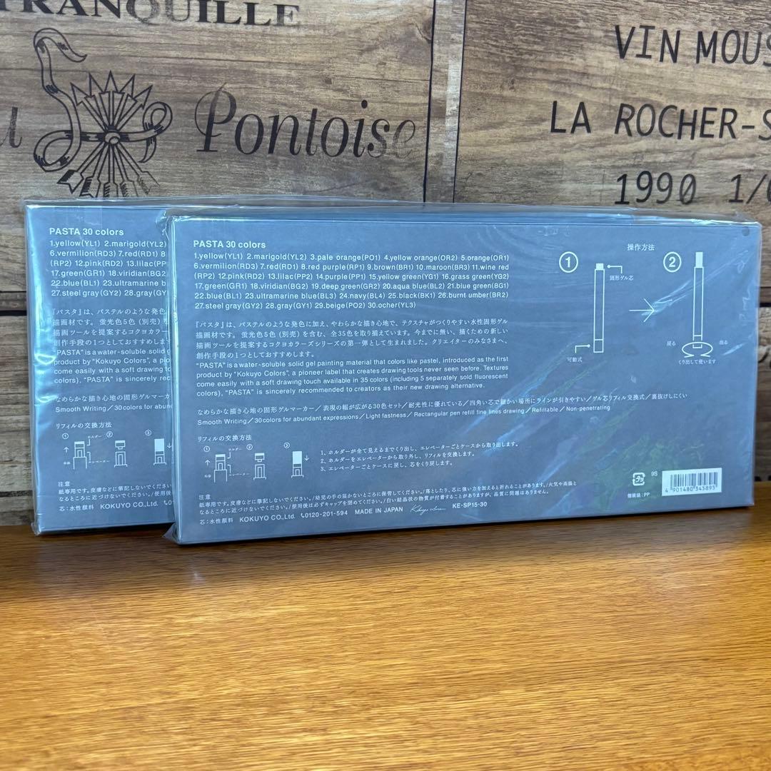 【2箱セット割】 KOKUYO コクヨ PASTAパスタ 30色クレヨン
