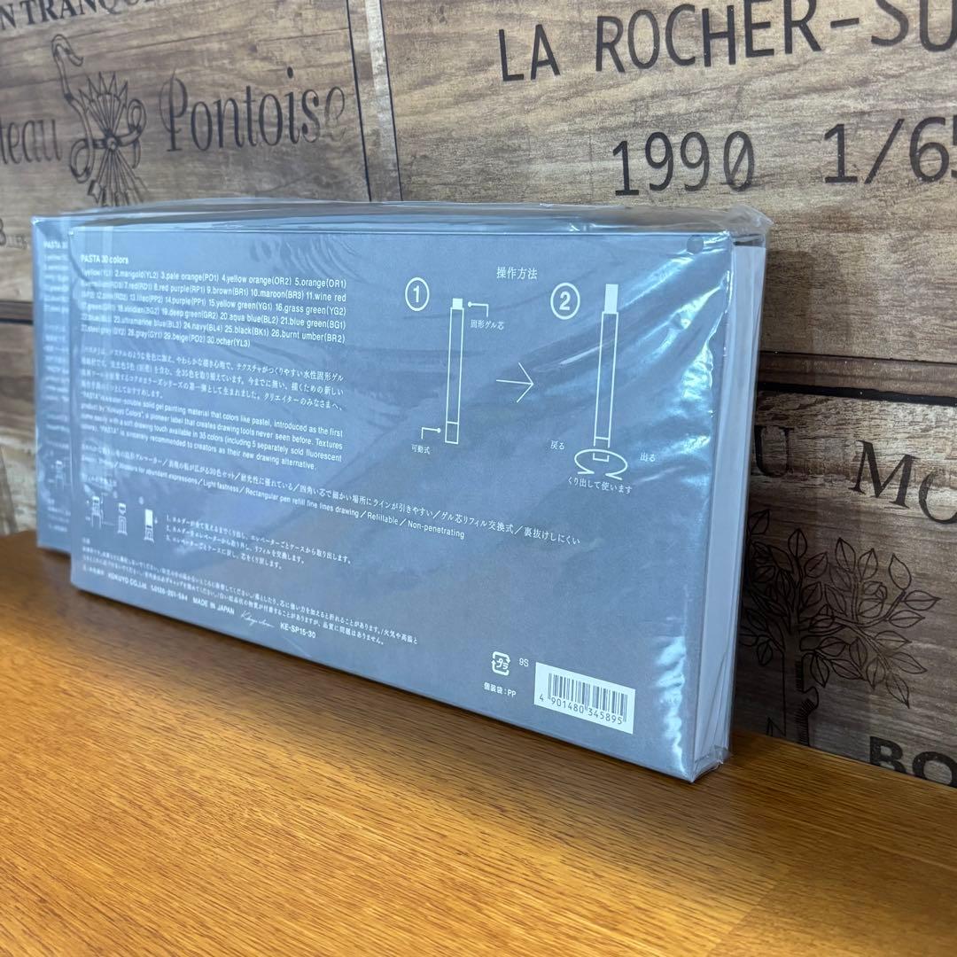 【2箱セット割】 KOKUYO コクヨ PASTAパスタ 30色クレヨン