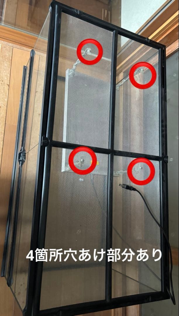 GEX グラステラリウム9045