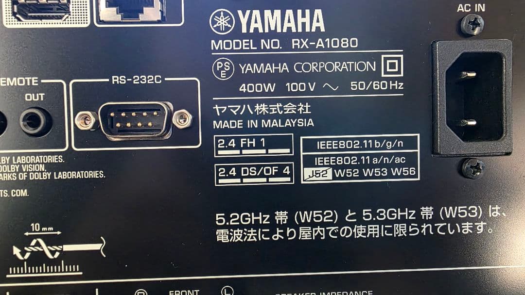 アンプ YAMAHA Aventage RX-A1080
