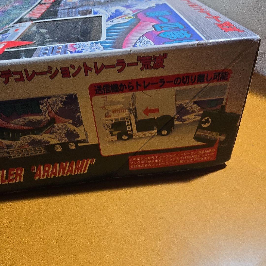 デコトラ　トレーラーラジコン　トイコー荒波３チャンネル
