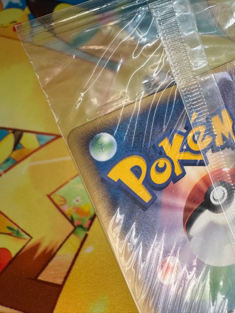 ポケモンカード ポケパークのミズゴロウ 未開封 プロモ