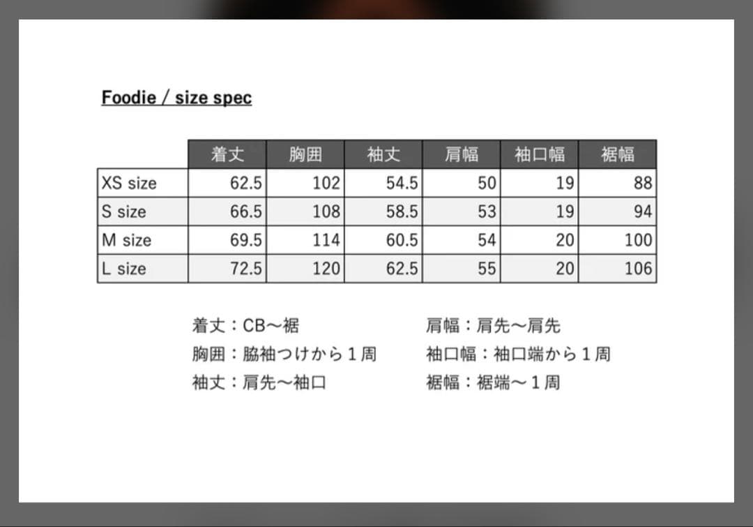 H.B.M.GALLERY 緑谷出久モデル パーカー
