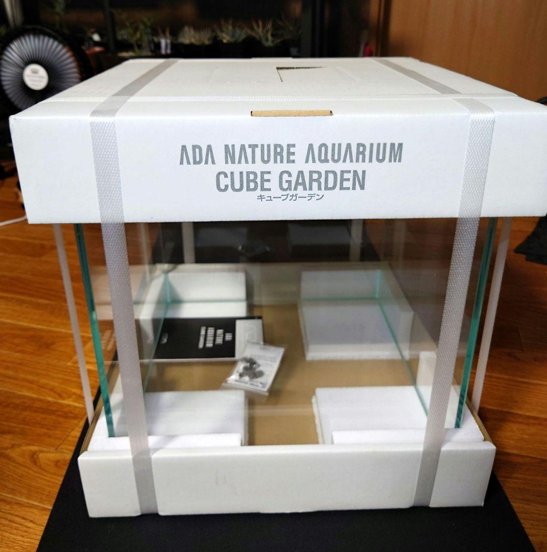ADA キューブガーデン 30cmキューブ水槽