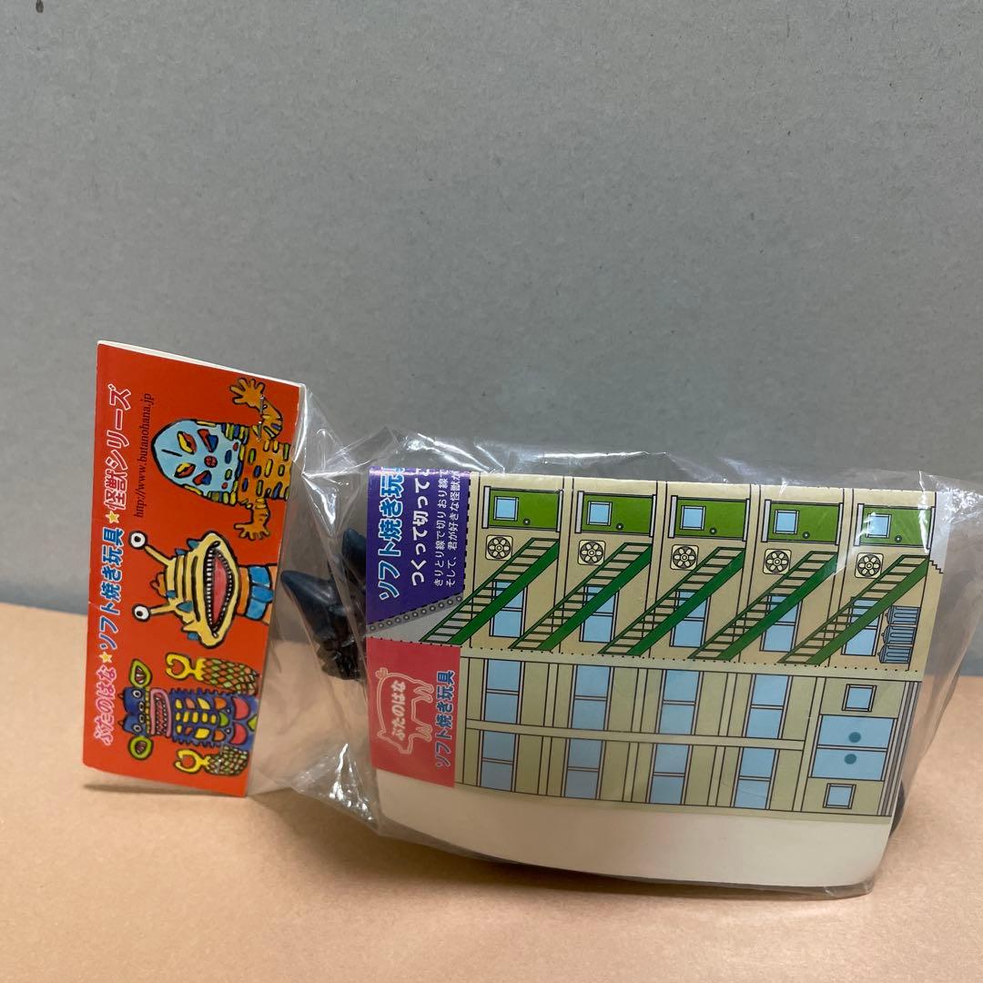 ぶたのはな　ソフビ　マグラー　ブルマァク　マルサン　インディーズソフビ