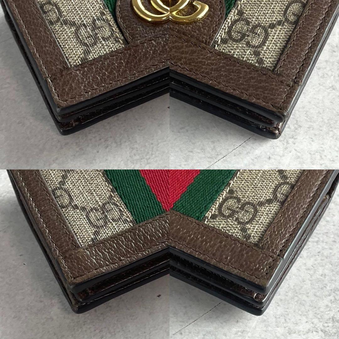 美品 グッチ オフィディア GGマーモント シェリーライン 二つ折り財布 濃茶