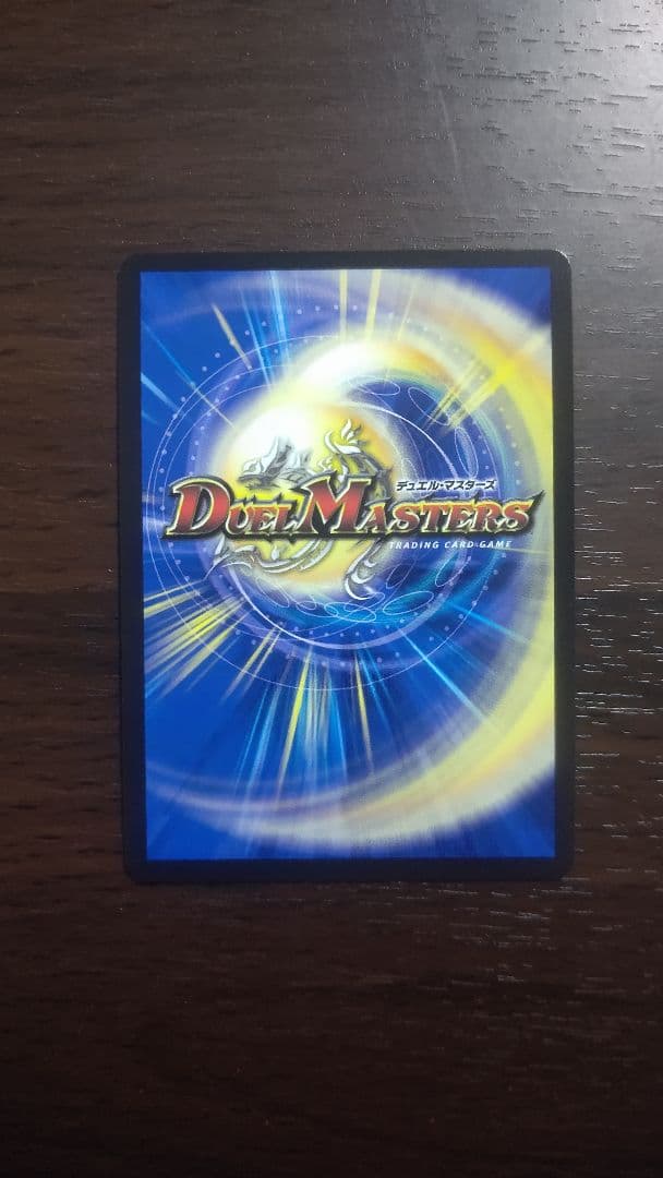 終末縫合王ザ＝キラー・キーナリー 金トレジャー