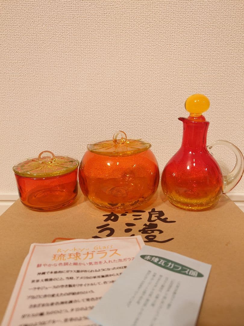 琉球ガラス　小物入れ・キャンディポット・水差し