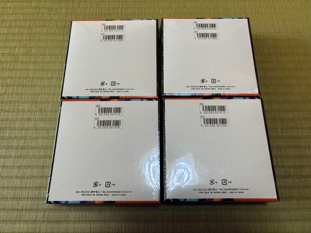 ポケモンカードゲーム インフェルノX 新品未開封シュリンク付き 4BOX