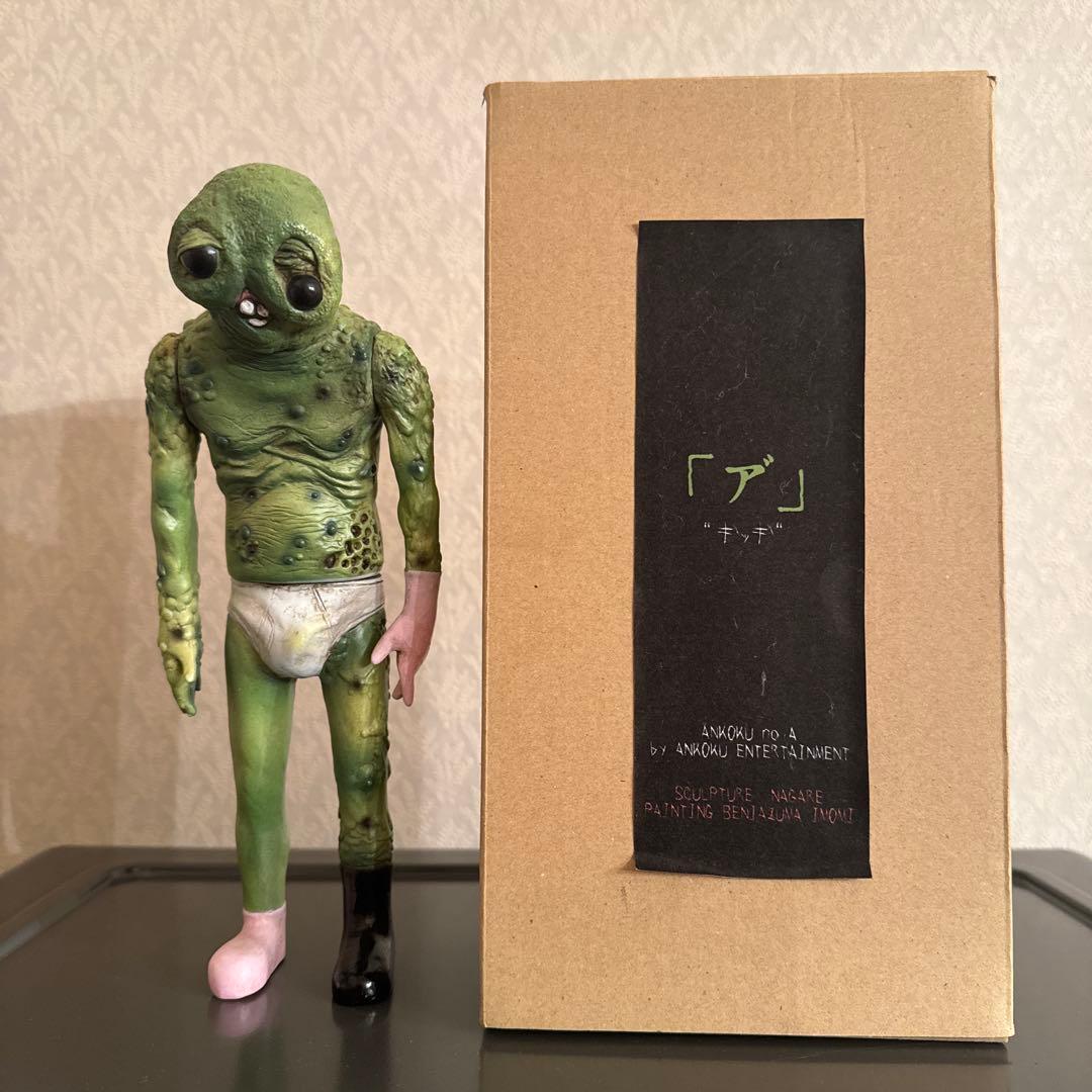 ギッギ　暗黒エンターテイメント