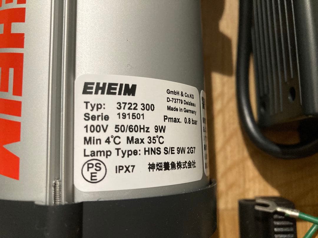 EHEIM エーハイム リーフレックス UV500 殺菌灯