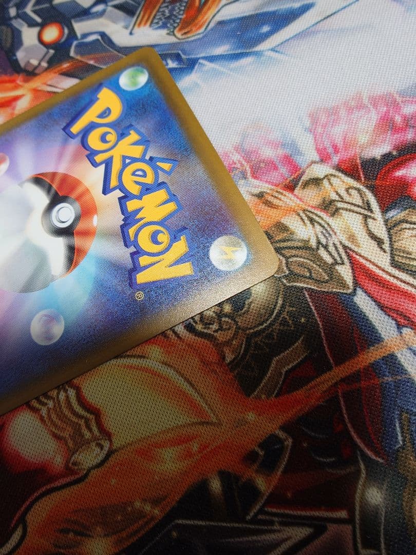 メガゲンガーex　SAR　240/193