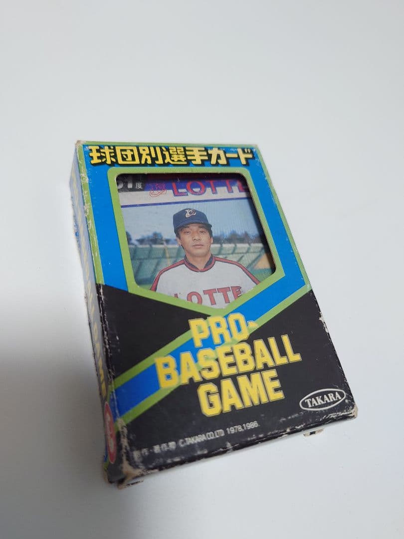 【最終お値下げ】【タカラ】タカラプロ野球カード　昭和61年度版　ロッテオリオンズ
