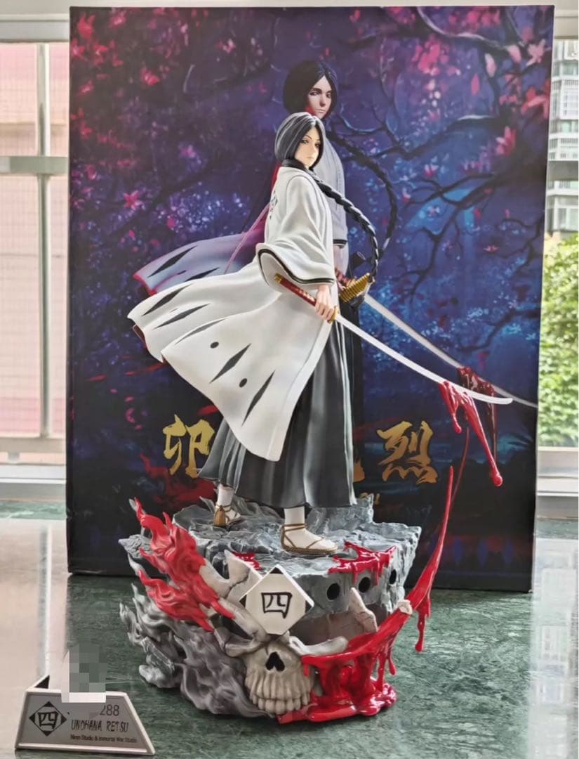 BLEACH  I.W  -STUDIO 卯ノ花 烈 フィギュア