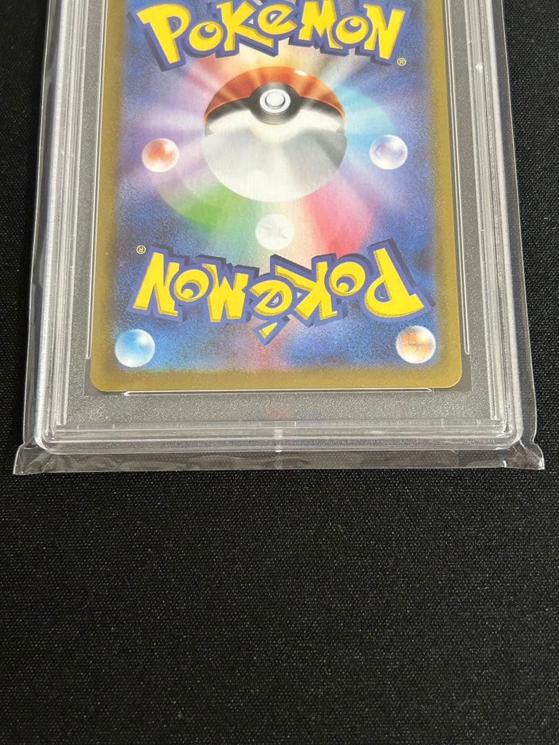 サ*シ様 【PSA10】お誕生日ピカチュウ おたんじょうびピカチュウ 25th