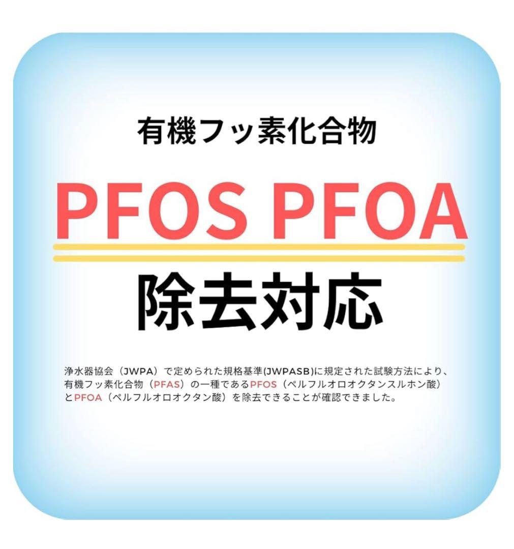 【新品未使用】ガイアの水135 浄水シャワー (専用カートリッジ付)