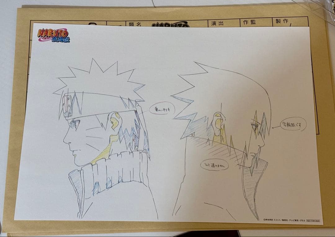 NARUTO 2015ジャンプフェスタ 特典 複製原画 うちはサスケ　ナルト