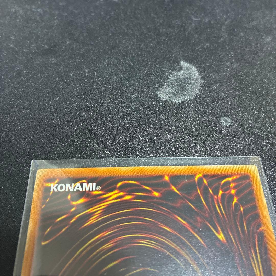 遊戯王 竜騎士ガイア レリーフ　美品