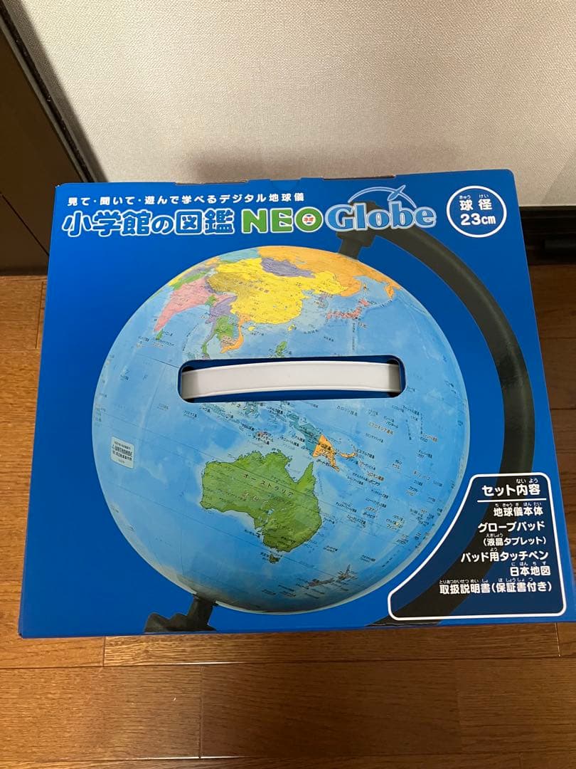 【美品】タカラトミー 小学館の図鑑NEO GLOBE